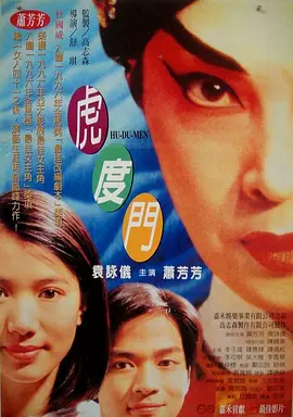精品国产香蕉伊思人在线